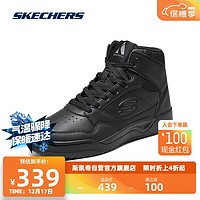 SKECHERS 斯凯奇 男子运动休闲鞋舒适耐磨皮质高帮板鞋183243