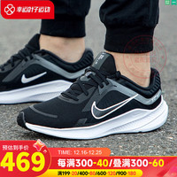 耐克(NIKE)官网男鞋 23冬季黑色运动鞋子休闲鞋跑步鞋网面透气跑鞋男 DD0204-001黑色 偏小 42