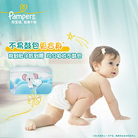 Pampers 帮宝适 纸尿裤小码S164片婴儿尿不湿超薄干爽尿裤