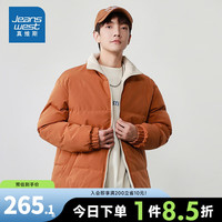 真维斯男装棉服男式休闲舒适宽松版立领长袖棉衣E5 焦糖2911 165/84A/M
