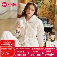 芬腾睡衣女冬珊瑚绒加厚翻领长袖加绒夹棉家居服小香风睡衣套装 优雅白 M