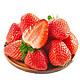 顶鲜佳 新鲜草莓现摘现发 单果15-20克 净重1斤装
