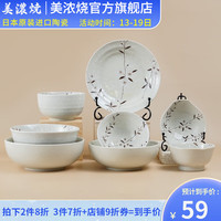美浓烧（Mino Yaki）早春初雪高颜值碗具日式陶瓷加厚面碗精致漂亮饭碗碟盘子套装 拉面碗 【17.0cm*9.0cm】