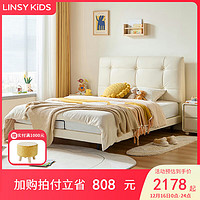 LINSY KIDS林氏儿童床公主床男女孩简约悬浮床 TBC165-A泡芙床 1.5*2m