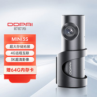 DDPAI 盯盯拍 行车记录仪mini3S超高清3K夜视语音抓拍