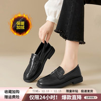 ZHR乐福鞋女秋冬季百搭英伦风黑色小皮鞋女复古一脚蹬女棉鞋女潮 黑色加绒款 37码