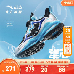 安踏 儿童运动鞋男大童鞋犟芯2023秋冬新款犟芯3.0科技跑鞋易弯折童鞋 黑/银/蓝-4 36码