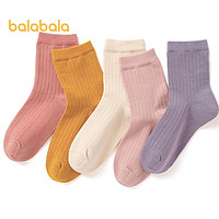巴拉巴拉 儿童袜子秋冬保暖袜男女童短袜加厚小童中大童（五双装） 红紫色调00367 80cm