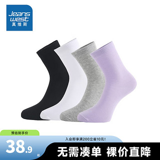 JEANSWEST 真维斯 女装  女装净色长袜LY 黑色/浅花灰/浅紫/白色6I63 F