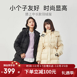 YANXUAN 网易严选 小个子友好时尚保暖显瘦羽绒服 墨黑色 M（165/84A）