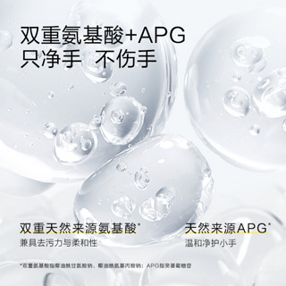 newpage/一页 newpage一页婴童幼儿净护洗手液宝宝专用300ML儿童婴儿专用氨基酸