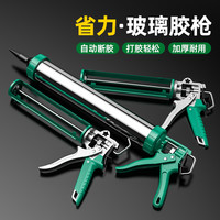 玻璃胶枪自动断胶家用型省力密封胶硅胶软胶结构胶枪打胶