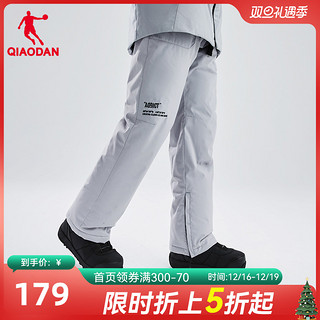 QIAODAN 乔丹 中国乔丹滑雪服男冬季新款男士防风保暖户外徒步滑雪梭织长裤裤子