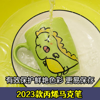 丙烯马克笔速干防水不透色儿童丙烯颜料