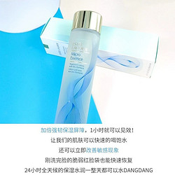 ESTEE LAUDER 雅诗兰黛 原生液200ml