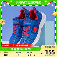 88VIP：SKECHERS 斯凯奇 童鞋新款大童网面透气运动鞋魔术贴休闲鞋660070L-BLRD