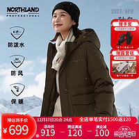 NORTHLAND 诺诗兰 23秋冬新款情侣羽绒服90鹅绒轻便保暖防泼防风羽绒外套NDJDT5692E 雾灰绿色 175/L