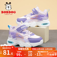 BoBDoG 巴布豆 童鞋男童加绒保暖二棉鞋女童软底休闲鞋儿童运动鞋 浅粉红/粉紫 26码内长16.8cm/适合脚长15.8cm