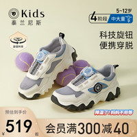 泰兰尼斯旋转纽扣运动鞋春季男女童跑步鞋轻便防滑减震休闲鞋 白/灰 34码 适合脚长21.0