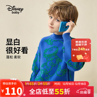 迪士尼(DISNEY)童装儿童男童半高领圆领毛衣恐龙保暖上衣23冬DB341HE01蓝140