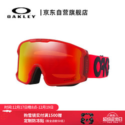 OAKLEY 欧克利 LINE MINER L苏翊鸣同款谱锐智火炬红滑雪镜OO7070-F1