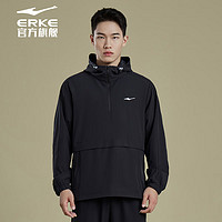 鸿星尔克（ERKE） 男子运动风衣舒适开襟夹克外套透气跑步上衣 正黑 5XL