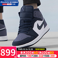 耐克（NIKE）男鞋 Air Jordan 1 Mid中邦运动鞋场下休闲篮球鞋 554724-445 39/245/6.5