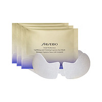 SHISEIDO 资生堂 悦薇智感紧塑焕白眼膜 2片x1袋*3