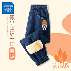 真维斯童装 JEANSWEST JNR 男童加绒裤子2023新款儿童牛仔裤保暖秋冬款中大童长裤帅气休闲裤