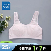 JEANSWEST 真维斯 女装  网眼背心式发育期少女内衣KB 浅粉红 8350 155/80/L