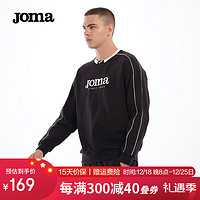 JOMA加绒运动卫衣男女秋冬款2023宽松圆领简约时尚冬季保暖外套 黑色 XL