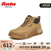 Bata户外靴男商场牛皮厚底休闲百搭马丁短靴W2711DD3 卡其 41