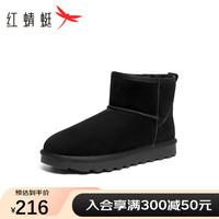 红蜻蜓 RED DRAGONFLY雪地靴加绒厚底女鞋外穿保暖棉鞋面包女短靴WLC43320 黑色 39