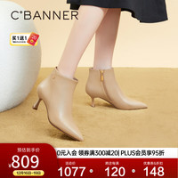 C.BANNER千百度【静音系列】细高跟时装靴冬羊皮靴短靴女鞋通勤 杏色 34