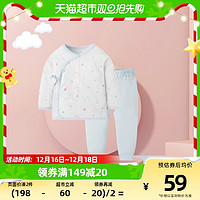 88VIP：gb 好孩子 童装婴儿纯棉新生儿衣服内衣1套装春秋薄款宝宝和尚服
