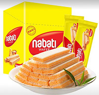 nabati 纳宝帝 丽芝士威化饼干 460g/盒 奶酪味