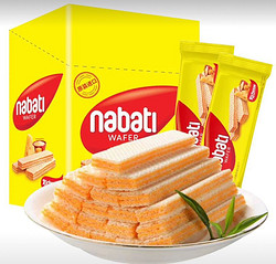 nabati 纳宝帝 丽芝士威化饼干纳宝帝休闲零食小吃 460g/盒 奶酪味