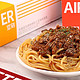  AIRMETER 空刻 意大利面3盒番茄肉酱意面轻食拌面意式方便速食　