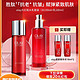 OLAY 玉兰油 大红瓶水乳套装（礼盒装：水150ml+乳100ml+赠水18ml*2）