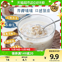 88VIP：王饱饱 厚椰汁啵啵小饱碗 200g