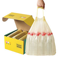 Maryya 美丽雅 垃圾袋抽绳自动收口手提式加厚家用大号厨余袋塑料袋实惠装