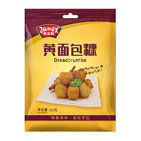 JUMEX 极美滋 包邮极美滋黄面包糠260g脆皮粉炸鸡柳南瓜饼家用包装鸡排油炸香酥