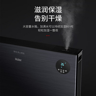 海尔（Haier）石墨烯取暖器客厅对流节能轻音防水电暖气片家用电暖器无光烤火炉 带加湿等离子净化HKS2206HX