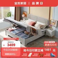 全友（QUANU）床轻奢卧室床欧皮软包实木床屏边框耐用时尚灰家用大容量126901 银白灰1.8m床+床头柜*1+02K床垫