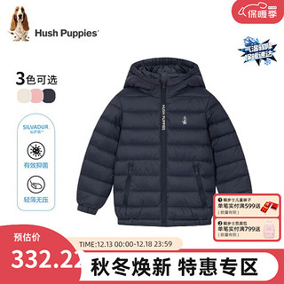 暇步士（Hush Puppies）童装男女童轻薄款羽绒服2023冬装儿童羽绒服保暖轻盈舒适休闲 藏蓝 150cm