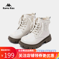 Kappa Kids卡帕背靠背童靴百搭马丁靴欧美风时尚皮靴冬季童鞋 米色 32码