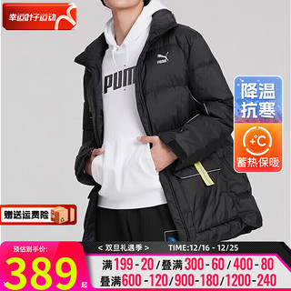 彪马（Puma）服男装冬季防风运动服舒适休闲连帽短款外套保暖加厚棉羽 534487-01 M(175/96A)