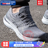 亚瑟士（ASICS）GEL-KAYANO 29男鞋 23冬季训练运动鞋缓震稳定透气支撑跑步鞋 1011B440-021 39