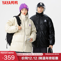 鸭鸭羽绒服鸭鸭(YAYA)pu皮羽绒服男冬季日系复古宽松加厚保暖痞帅休闲外套JS 米色 3XL