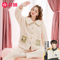芬腾睡衣女冬珊瑚绒翻领暖绒长袖双面南芙泡绒可外穿家居服套装 米杏 L